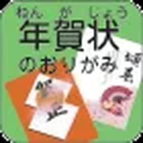 Hướng dẫn gấp Chữ G - Gấp giấy Origami