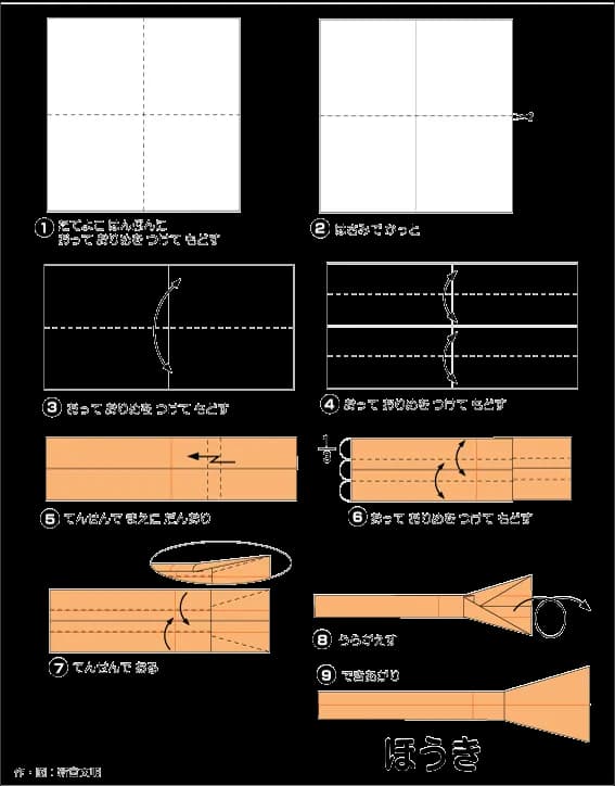 Hướng dẫn gấp Chổi - Gấp giấy Origami
