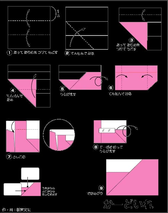 Hướng dẫn gấp Bao đựng thẻ - Gấp giấy Origami