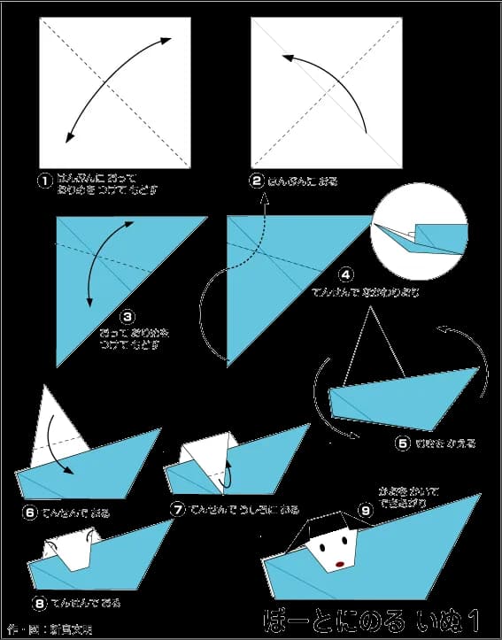 Hướng dẫn gấp Chó trên thuyền màu xanh - Gấp giấy Origami