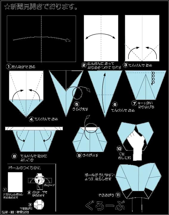 Hướng dẫn gấp Găng tay bắt bóng - Gấp giấy Origami