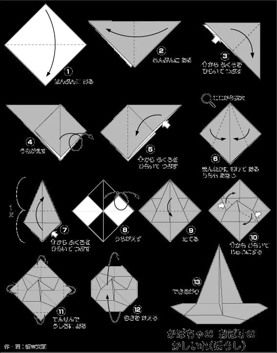 Hướng dẫn gấp Mũ ma bí ngô - Gấp giấy Origami