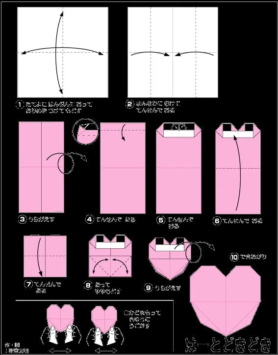 Hình ảnh hướng dẫn cách gấp trái  tim hồi hộp - Gấp giấy Origami