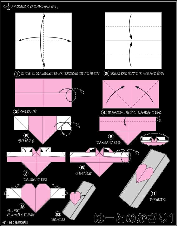 Hướng dẫn gấp Hình trái tim cho hộp quà 1 - Gấp giấy Origami