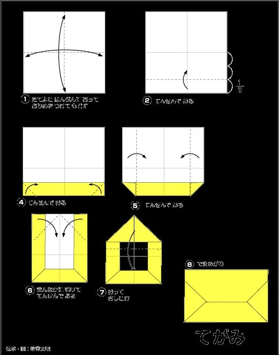 Hướng dẫn gấp Bì thư đẹp - Gấp giấy Origami