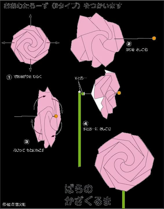 Hướng dẫn gấp Tạo hình chong chóng - Gấp giấy Origami