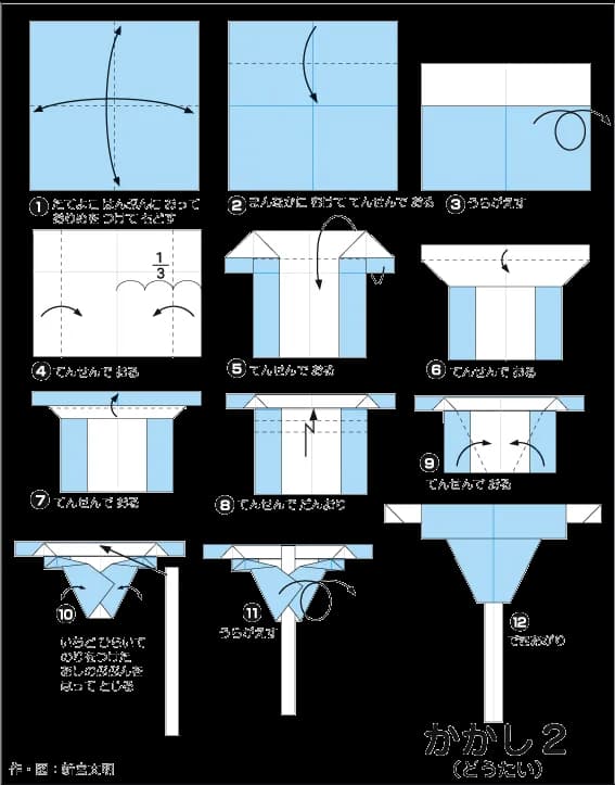 Hướng dẫn gấp Áo bù nhìn - Gấp giấy Origami