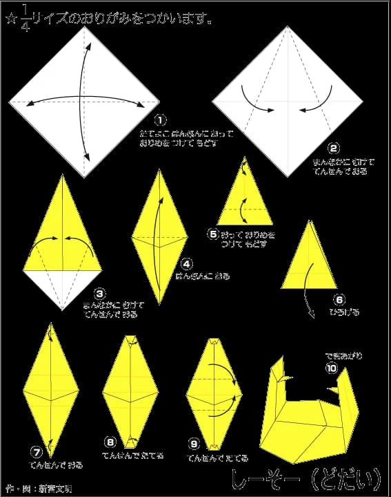 Hướng dẫn gấp Trụ bập bênh - Gấp giấy Origami