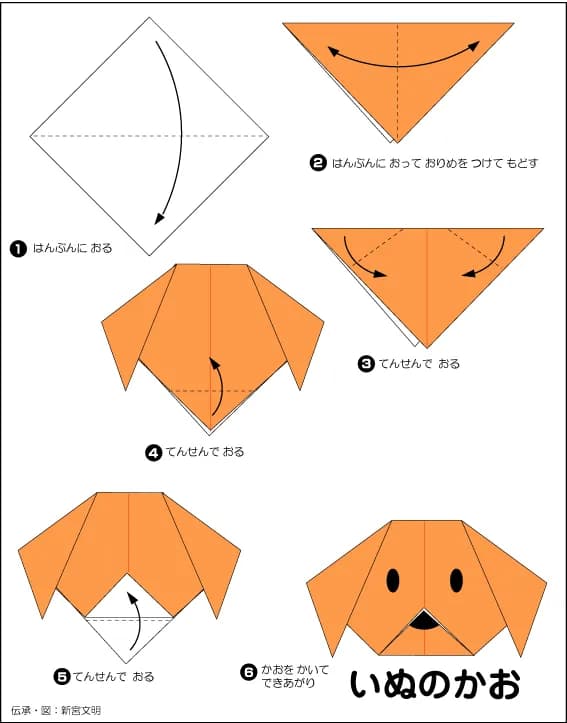Hướng Dẫn Gấp Giấy Origami Nhật Bản