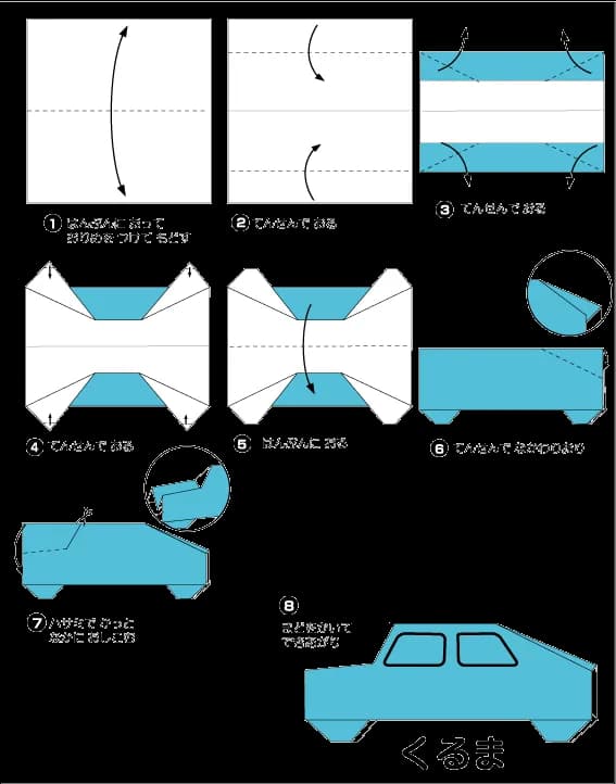 Hướng dẫn gấp Xe con 1 - Gấp giấy Origami