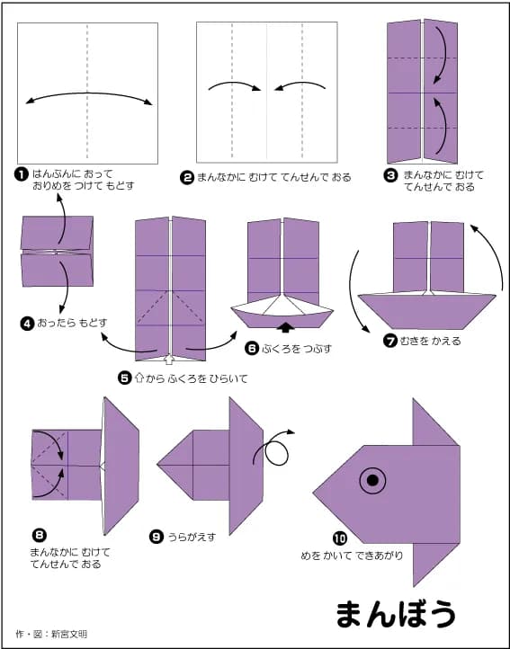Hướng Dẫn Gấp Giấy Origami Nhật Bản