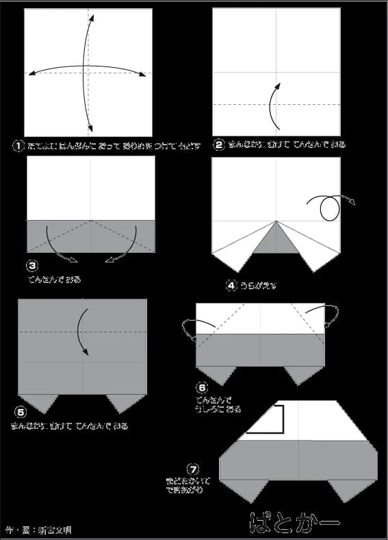 Hướng Dẫn Gấp Giấy Origami Nhật Bản