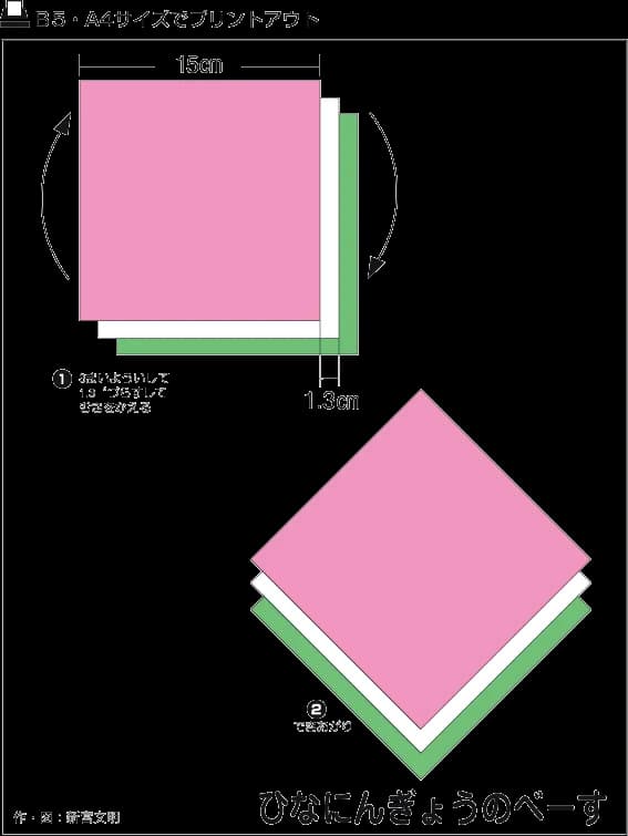 Hướng dẫn gấp Nền cho bức tranh - Gấp giấy Origami