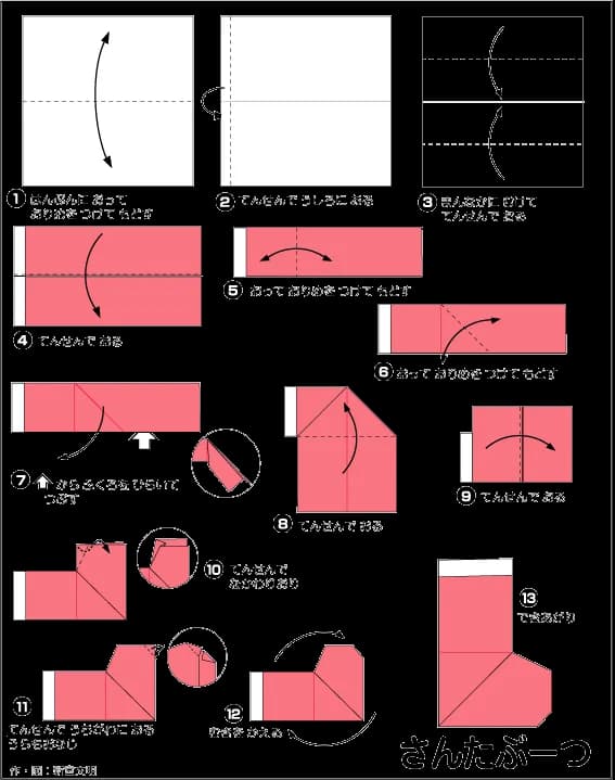 Hướng dẫn gấp Giầy của ông già noel - Gấp giấy Origami