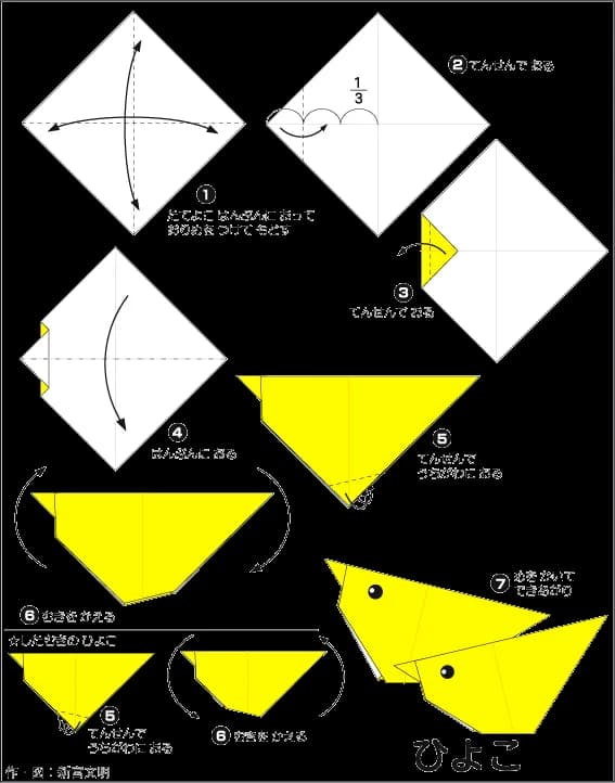 Hướng Dẫn Gấp Giấy Origami Nhật Bản