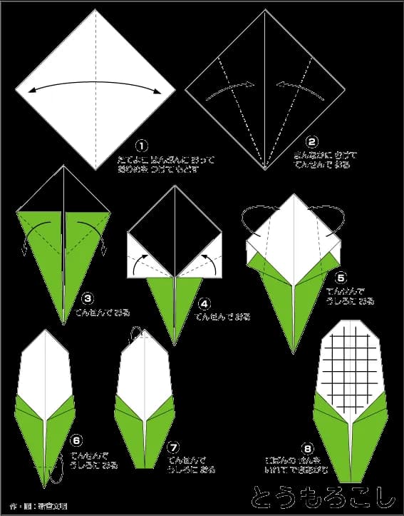 Hướng Dẫn Gấp Giấy Origami Nhật Bản