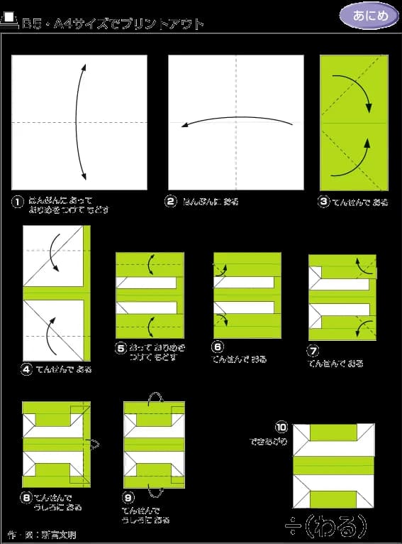 Hướng dẫn gấp Dấu chia - Gấp giấy Origami