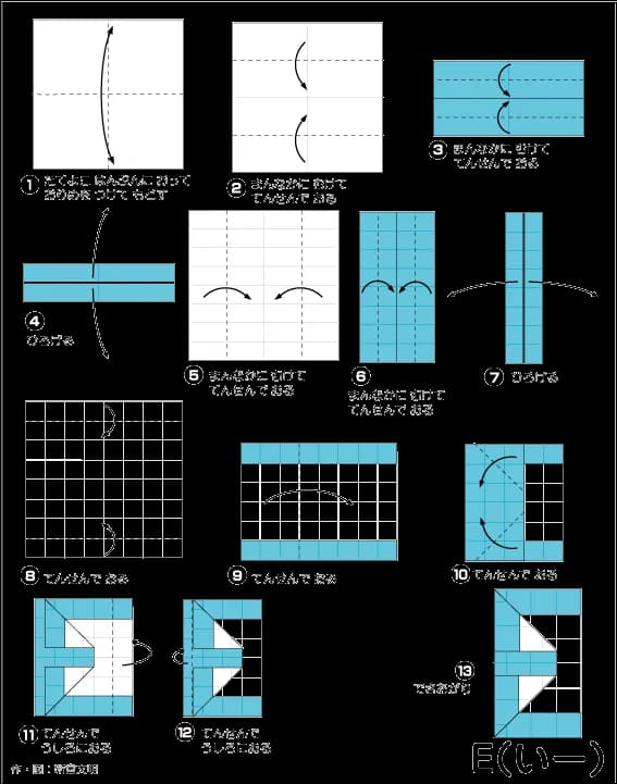 Hướng dẫn gấp Chữ E kiểu 2 - Gấp giấy Origami