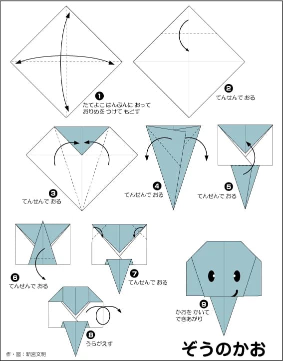 Hướng Dẫn Gấp Giấy Origami Nhật Bản