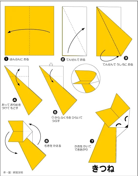 Hướng Dẫn Gấp Giấy Origami Nhật Bản