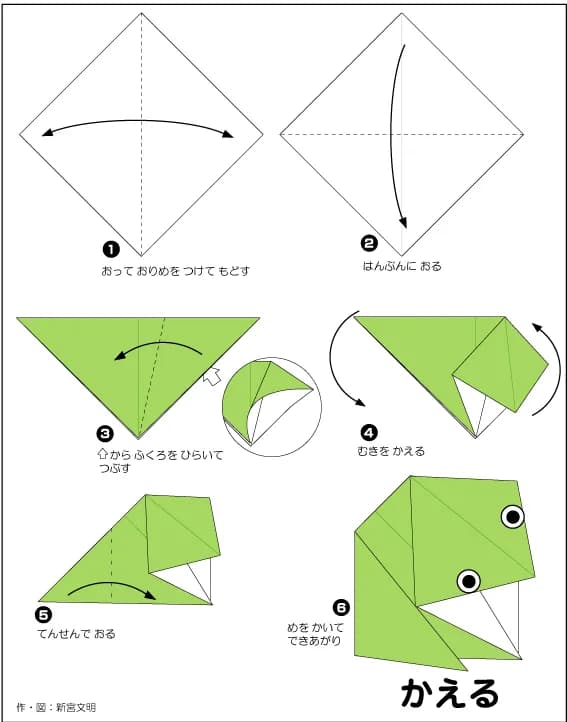 Hướng Dẫn Gấp Giấy Origami Nhật Bản