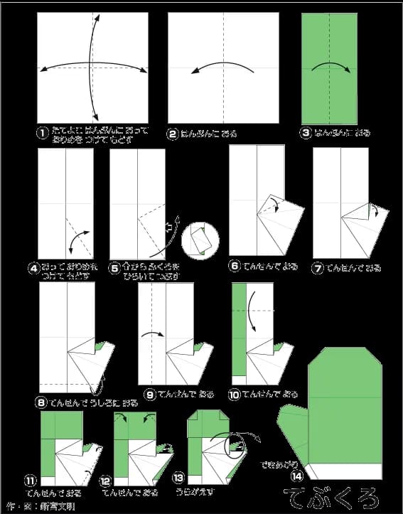 Hình ảnh hướng dẫn cách gấp giấy bao tay - Gấp giấy Origami