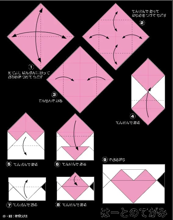 Hướng dẫn gấp Bì thư hình trái tim - Gấp giấy Origami