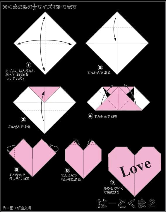 Hướng dẫn cách gấp trái tim gấu - Gấp giấy Origami