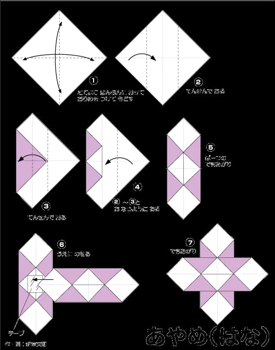 Hướng Dẫn Gấp Giấy Origami Nhật Bản