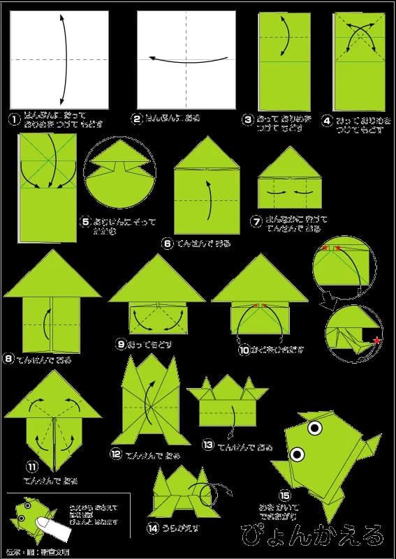 Hướng Dẫn Gấp Giấy Origami Nhật Bản