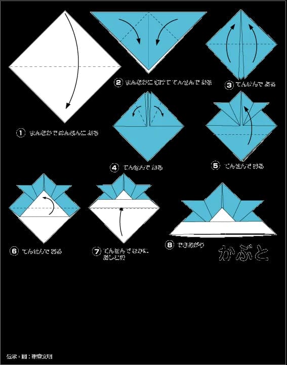 Hướng dẫn gấp Mũ kabuto - Gấp giấy Origami