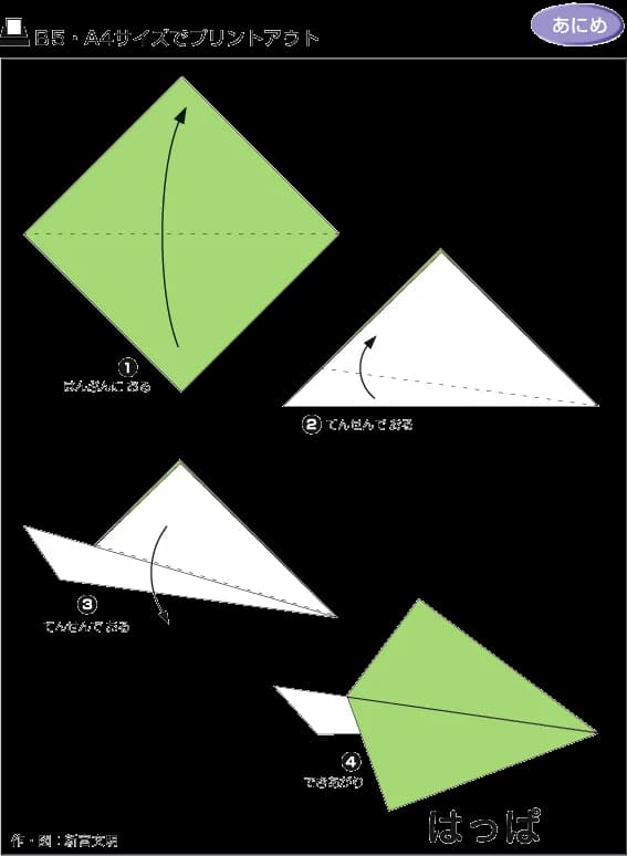 Hướng dẫn gấp Origami - Gấp giấy Origami