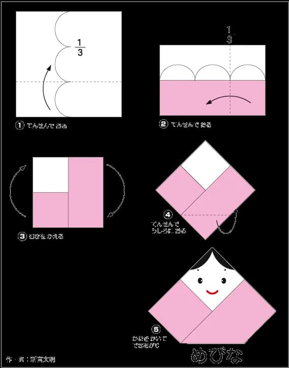 Hướng dẫn gấp Búp bê gái - Gấp giấy Origami