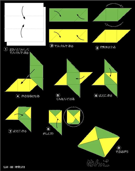 Hình ảnh hướng dẫn cách gấp giấy lì xì - Gấp giấy Origami