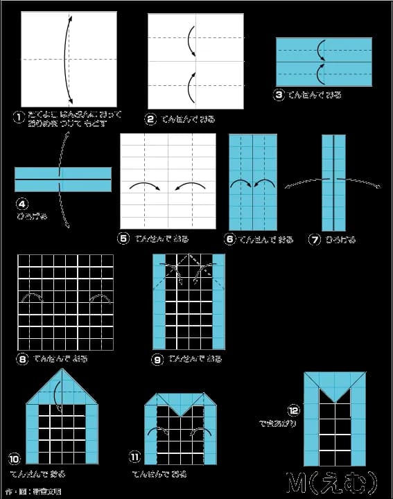 Hướng dẫn gấp Chữ M kiểu 2 - Gấp giấy Origami