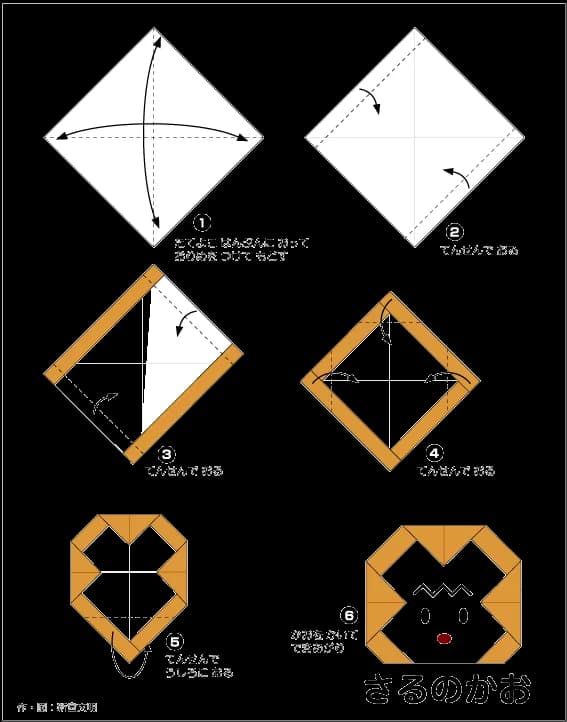 Hướng Dẫn Gấp Giấy Origami Nhật Bản