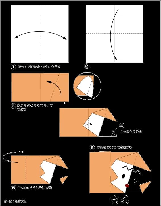 Hướng Dẫn Gấp Giấy Origami Nhật Bản