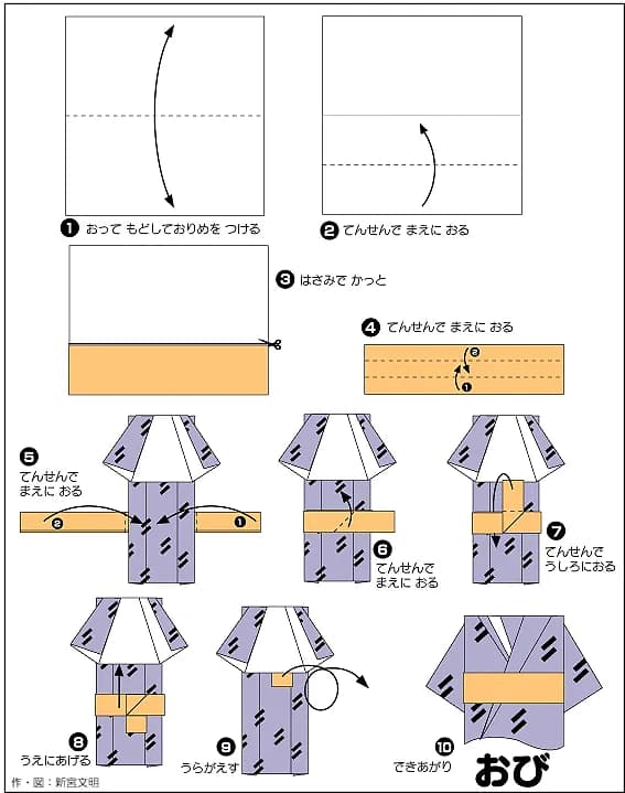 Hướng dẫn gấp Mặt sau áo kimono - Gấp giấy Origami