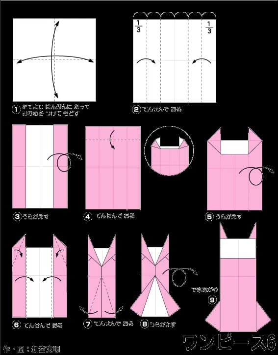 Hướng dẫn gấp Váy liền thân 6 - Gấp giấy Origami