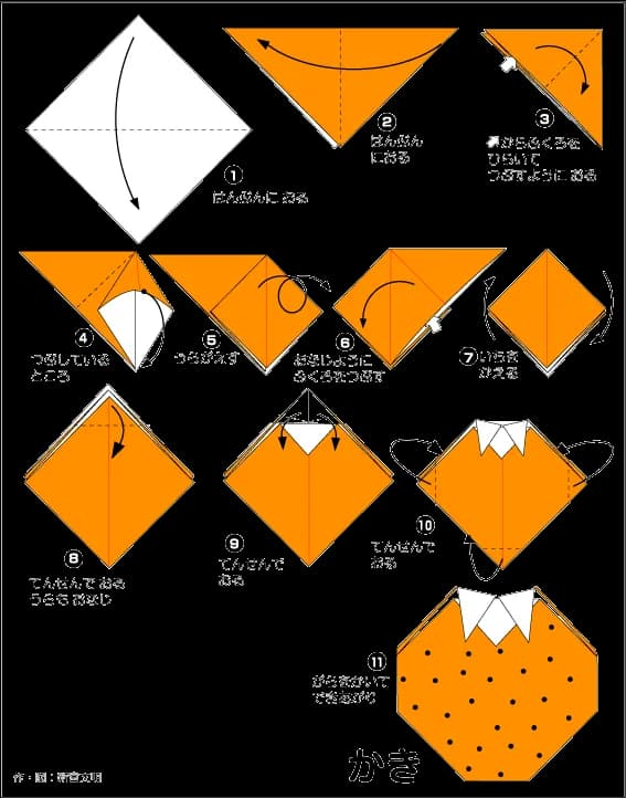 Hướng Dẫn Gấp Giấy Origami Nhật Bản