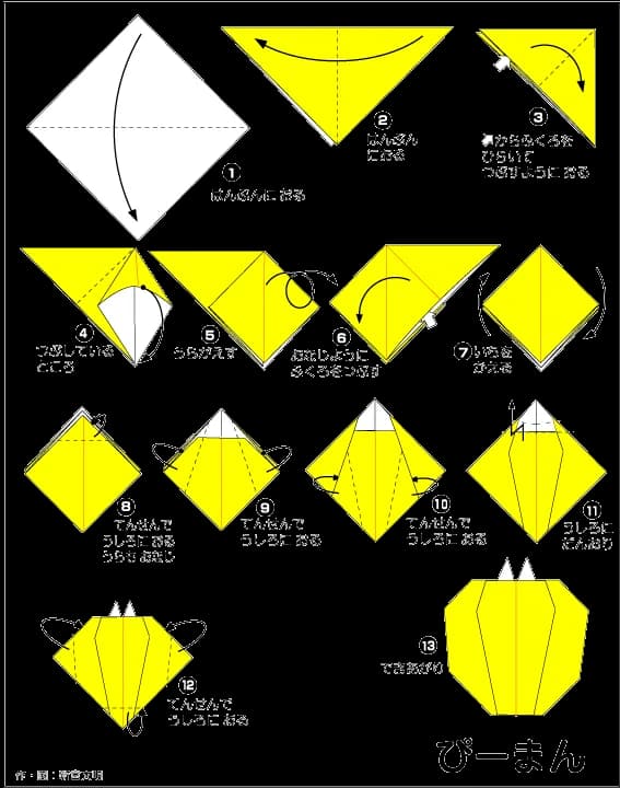 Hướng dẫn gấp Ớt tây - Gấp giấy Origami