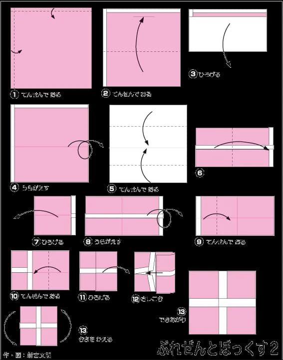 Hướng dẫn gấp Hộp đựng quà 2 - Gấp giấy Origami