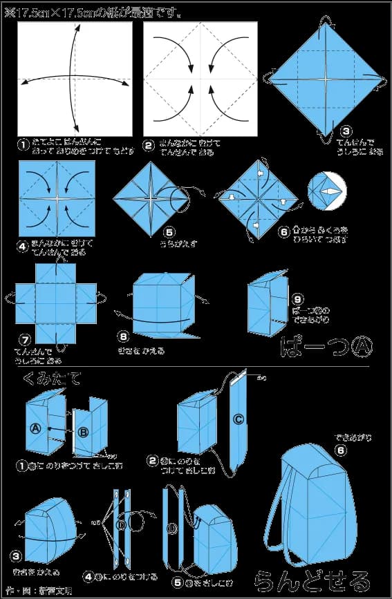 Hướng dẫn gấp Cặp sách - Gấp giấy Origami