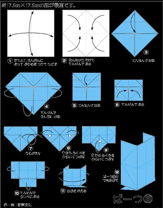 Hướng dẫn gấp Cặp sách - Gấp giấy Origami
