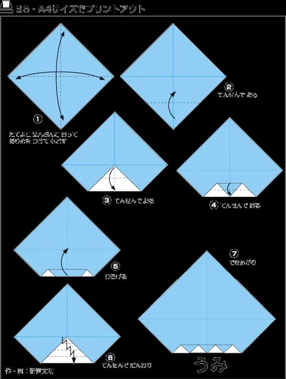 Hướng dẫn gấp Biển - Gấp giấy Origami