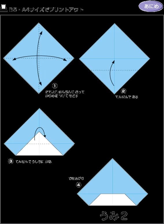 Hướng dẫn gấp Tảng băng trên biển - Gấp giấy Origami