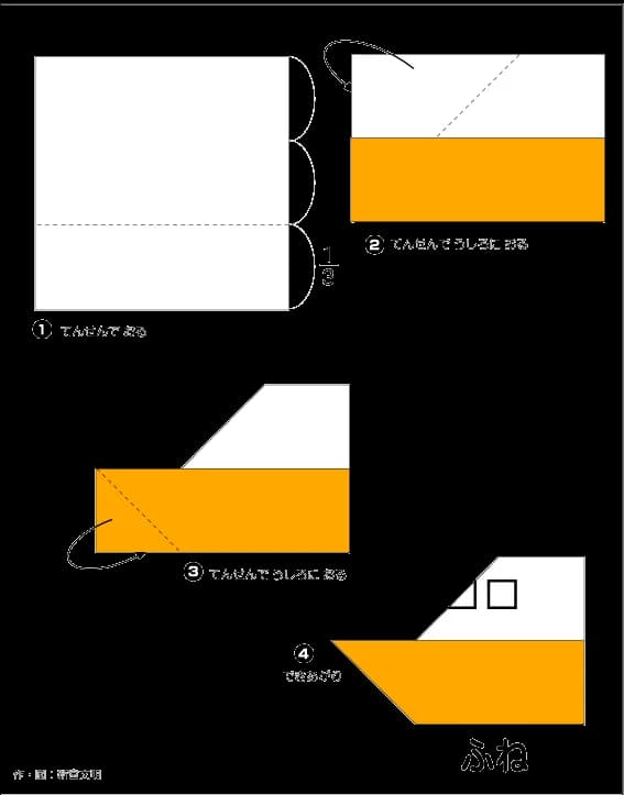 Hướng dẫn gấp Thuyền - Gấp giấy Origami