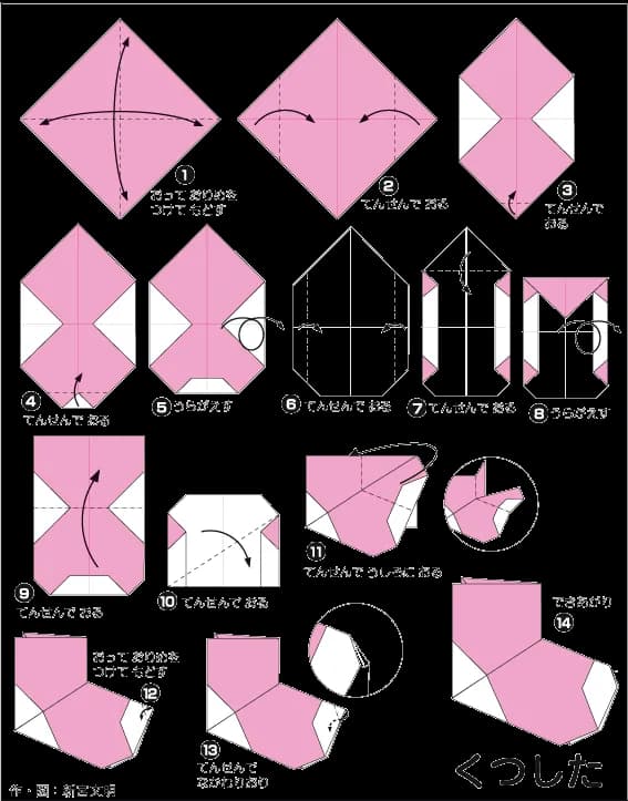 Hướng dẫn gấp Đôi tất - Gấp giấy Origami