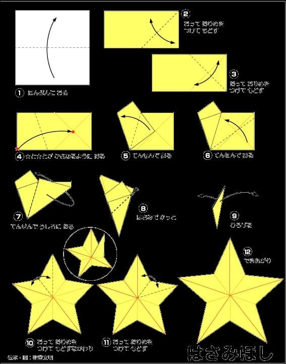 Hướng dẫn gấp Ngôi sao cài lên mũ - Gấp giấy Origami