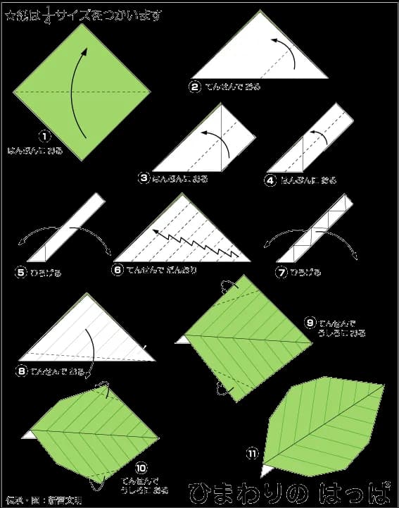 Hình ảnh hướng dẫn cách gấp lá bông hoa hướng dương - Gấp giấy Origami